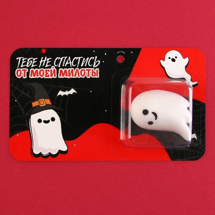 Игрушка антистресс, сувенир на Хэллоуин «Тебе не спастись». Игрушка антистресс, сувенир на Хэллоуин «Тебе не спастись».