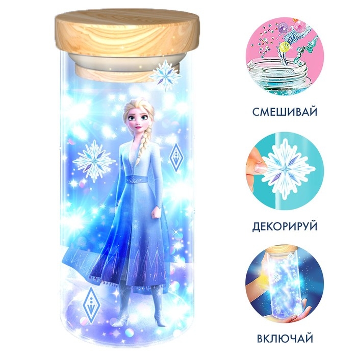 Набор для творчества «Сенсорный ночник», Холодное сердце, Disney