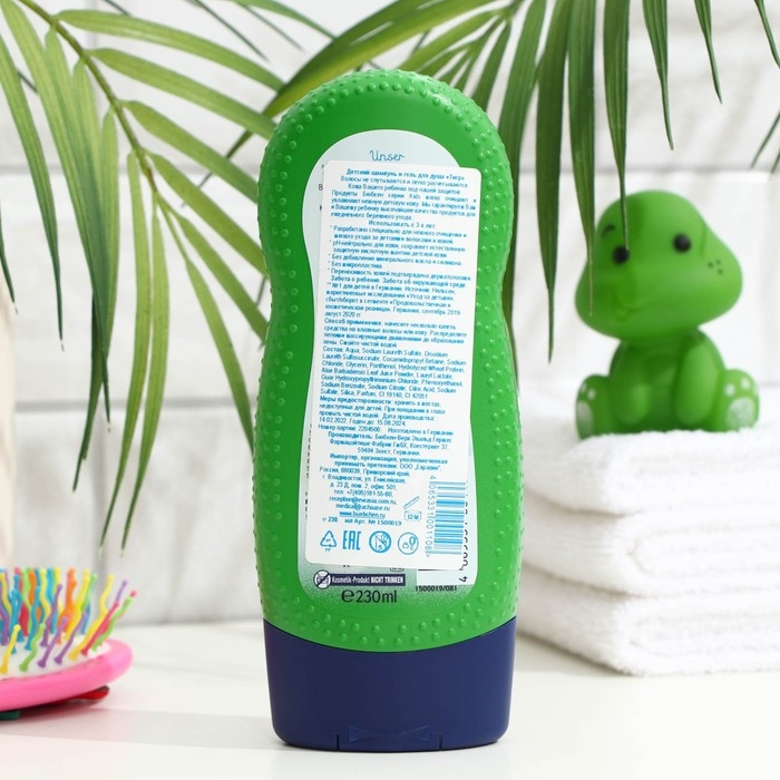Детский шампунь и гель для душа Bubchen,  Детский шампунь и гель для душа Bubchen, "Тигр", 230 мл