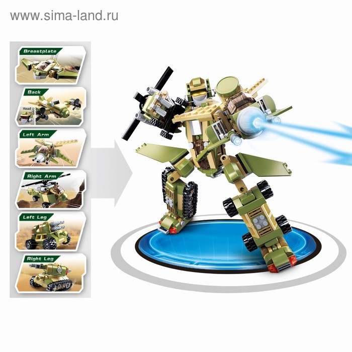 Конструктор «Генерал армии», МИКС Конструктор «Генерал армии», МИКС