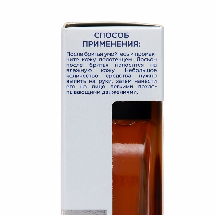 Лосьон освежающий после бритья Aqua Di Mare Active с ионами серебра, 100 мл Лосьон освежающий после бритья Aqua Di Mare Active с ионами серебра, 100 мл