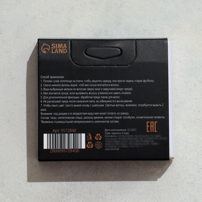 Мелки для волос, 4 шт. Мелки для волос, 4 шт.