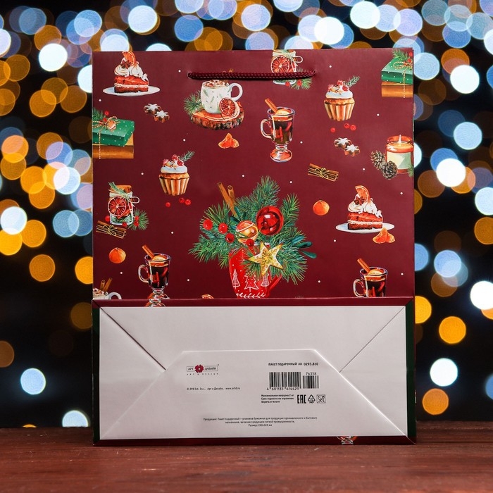 Новый год. Пакет подарочный "В ожидании чуда ", 26 х 32 х 12 см.