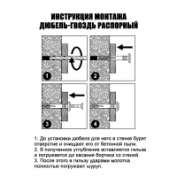 Дюбель-гвоздь "ТУНДРА", распорный, нейлоновый, потайная манжета, 6х50 мм, 50 шт