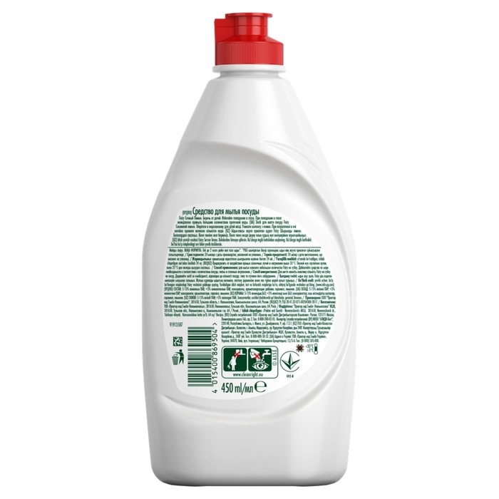 Средство для мытья посуды Fairy  Средство для мытья посуды Fairy "Сочный лимон", 450 мл