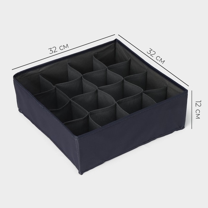 Органайзер для хранения белья LaDо́m, 16 ячеек, 32×32×12 см, цвет графитовый Органайзер для хранения белья LaDо́m, 16 ячеек, 32×32×12 см, цвет графитовый