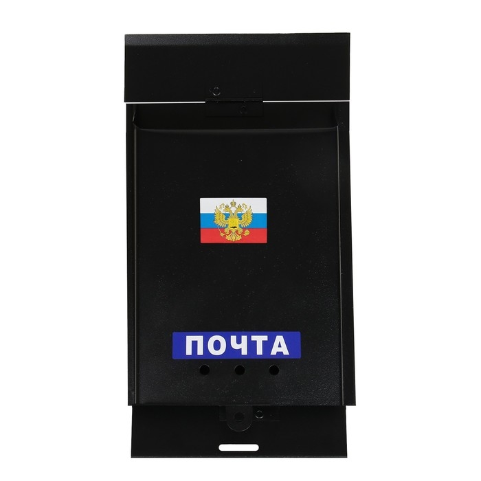 Ящик почтовый «Почта», вертикальный, без замка (с петлёй), чёрный Ящик почтовый «Почта», вертикальный, без замка (с петлёй), чёрный