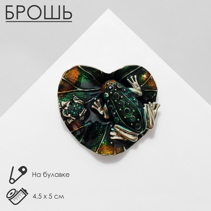 Брошь «Лягушка» с лягушонком, цветная в чернёной бронзе Брошь «Лягушка» с лягушонком, цветная в чернёной бронзе