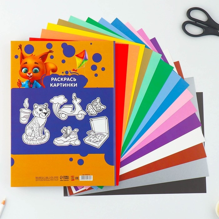 Картон цветной А4 мелованный односторонний 15 листов 15 цветов «1 сентября:Белочка» золото и серебро 220 г Картон цветной А4 мелованный односторонний 15 листов 15 цветов «1 сентября:Белочка» золото и серебро 220 г