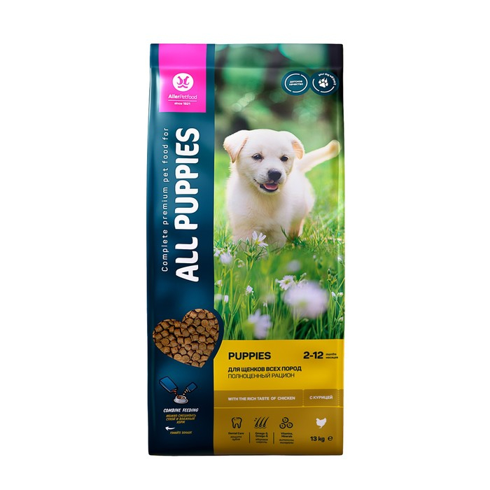 Сухой корм Сухой корм "ALL PUPPIES" для щенков, курица, 13 кг