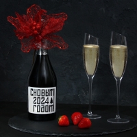 Новогоднее украшение на бутылку «Счастье», на новый год