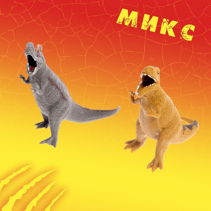 Фигурка животного тянущаяся «Динозавр», МИКС Фигурка животного тянущаяся «Динозавр», МИКС