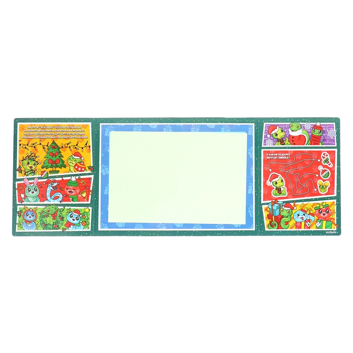 Новый год! Набор для рисования светом «Магия света. Змейки», А4 Новый год! Набор для рисования светом «Магия света. Змейки», А4