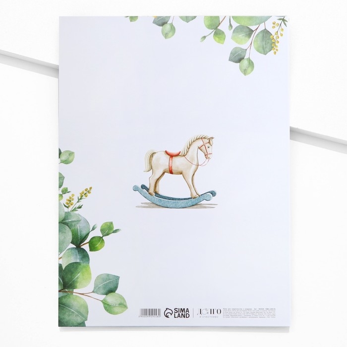 Папка для свидетельства о рождении «Welcome baby», 23,5 х 31,5 см. Папка для свидетельства о рождении «Welcome baby», 23,5 х 31,5 см.