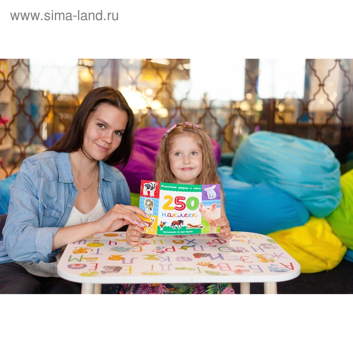 250 наклеек «Животные фермы и леса», 8 стр. 250 наклеек «Животные фермы и леса», 8 стр.