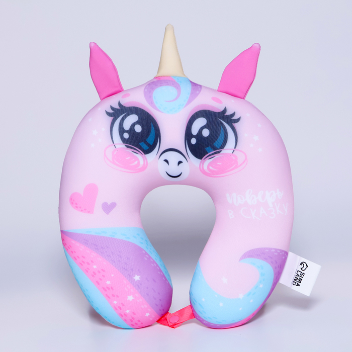 Подушка для путешествий антистресс «Поверь в сказку», детский Подушка для путешествий антистресс «Поверь в сказку», детский