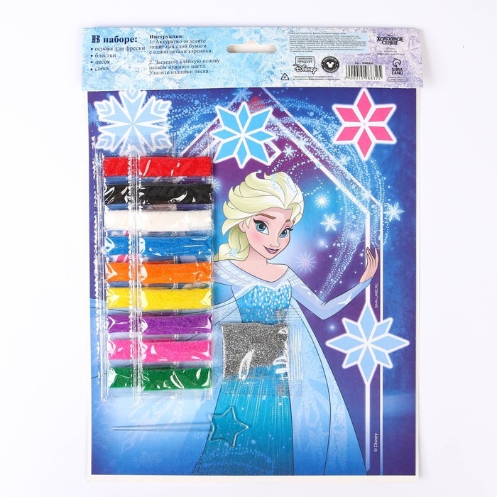 Набор для творчества: фреска песком с блёстками (9 цветов), Набор для творчества: фреска песком с блёстками (9 цветов), "Эльза", Холодное сердце