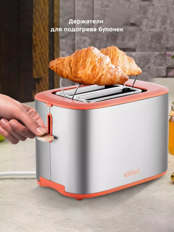 Тостер для хлеба с поддоном КТ-6216 - 980 Вт Тостер для хлеба с поддоном КТ-6216 - 980 Вт