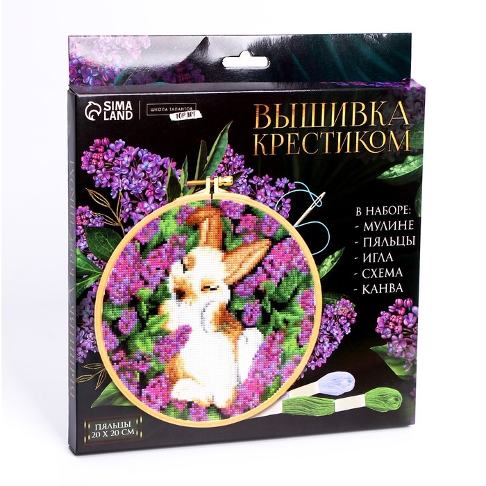 Вышивка на пяльцах «Кролик», 20 х 20 см, набор для творчества Вышивка на пяльцах «Кролик», 20 х 20 см, набор для творчества