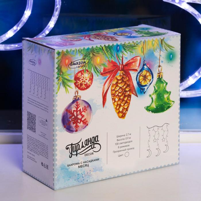 Гирлянда «Бахрома» 2.7 × 0.9 м с насадками «Месяц», IP20, прозрачная нить, 138 LED, свечение белое, 8 режимов, 220 В Гирлянда «Бахрома» 2.7 × 0.9 м с насадками «Месяц», IP20, прозрачная нить, 138 LED, свечение белое, 8 режимов, 220 В