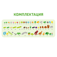 Конструктор «Парк динозавров», 2 варианта сборки, 80 деталей