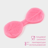 Молд Доляна «Листочек», силикон, 9,5×3,5 см, цвет МИКС