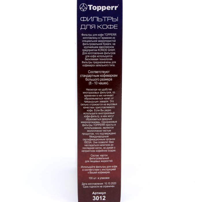 Фильтры для кофе №4, одноразовые, отбеленые, 100 шт.