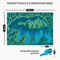 Пазл деревянный фигурный «‎Загадки леса»‎, 145 элементов