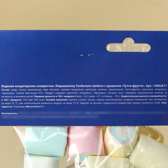 Маршмеллоу &laquo;Антистрессо&raquo; большие, 85 г.