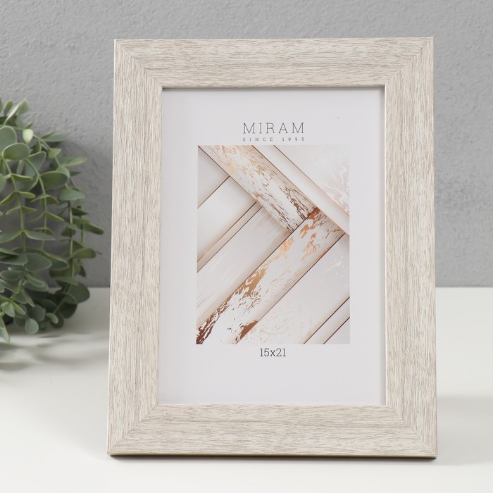 Фоторамка Фоторамка "МИРАМ" 15х21 см, 651645-6, (пластиковый экран)