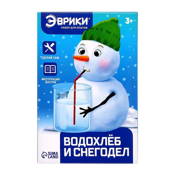 Набор для опытов «Водохлёб и снег» Набор для опытов «Водохлёб и снег»