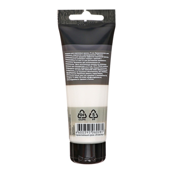 Медиум для акриловых красок 75мл Гамма  Медиум для акриловых красок 75мл Гамма "Студия" перламутровый