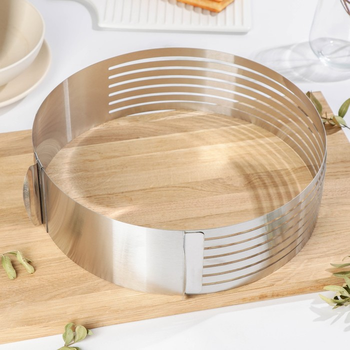 Форма для выкладки и выпечки с регулировкой размера, 25-30 см, цвет серебристый