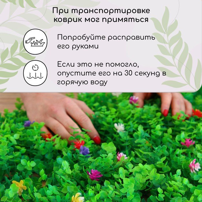 Декоративная панель, 40 × 60 см, «Разноцвет», МИКС, Greengo Декоративная панель, 40 × 60 см, «Разноцвет», МИКС, Greengo