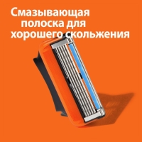 Сменные кассеты Gillette Fusion, 5 лезвий, 6 шт