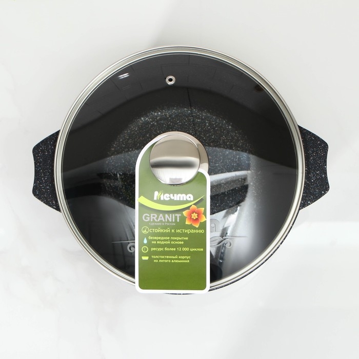 Кастрюля «Гранит Star», 4 л, d=24 см, h= 12 см, антипригарное покрытие, цвет чёрный Кастрюля «Гранит Star», 4 л, d=24 см, h= 12 см, антипригарное покрытие, цвет чёрный