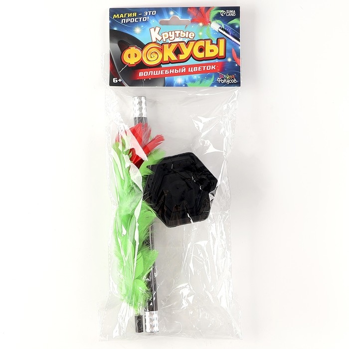 Набор для показа фокусов «Волшебный цветок» Набор для показа фокусов «Волшебный цветок»