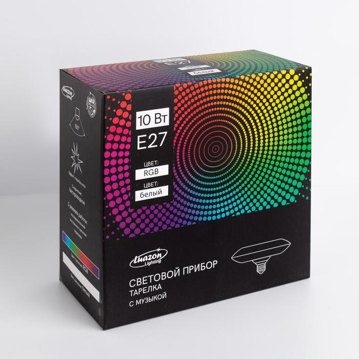 Световой прибор «Музыкальная тарелка» 23 см, Е27, динамик, пульт ДУ, свечение RGBW