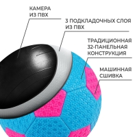 Футбольный мяч, машинная сшивка, 32 панели, р. 2, PVC, цвет МИКС