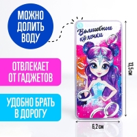 Водная игра с колечками «Волшебные колечки»