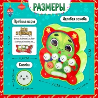 Настольная игра «Лови и нажимай», 1 игрок, 5+