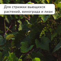 Кусторез, 21.5" (55 см), с резиновыми ручками, с чехлом