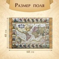 Пазл «Карта мира», 1000 деталей