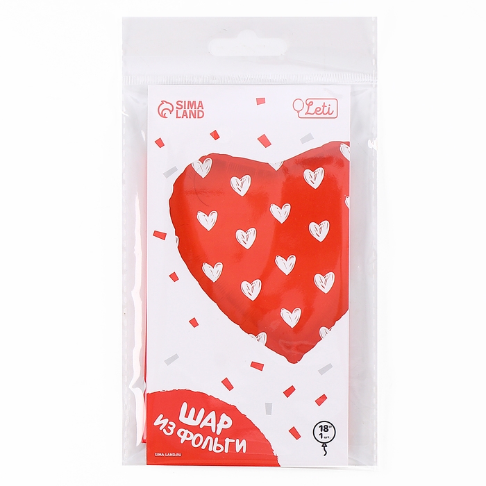 Воздушный шар фольгированный 18" &laquo;Сердечки&raquo;, сердце, с подложкой