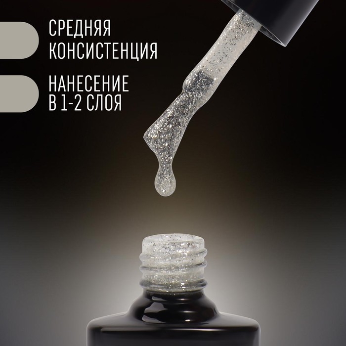 Гель лак для ногтей «PEARL SERIES», 3-х фазный, 8 мл, LED/UV, цвет (90) Гель лак для ногтей «PEARL SERIES», 3-х фазный, 8 мл, LED/UV, цвет (90)