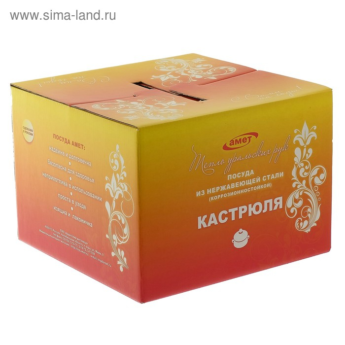 Кастрюля «Славяна», 4 л, d=22 см, капсульное дно, индукция