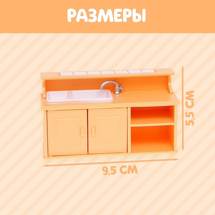 Набор мебели «Крошики» Набор мебели «Крошики»