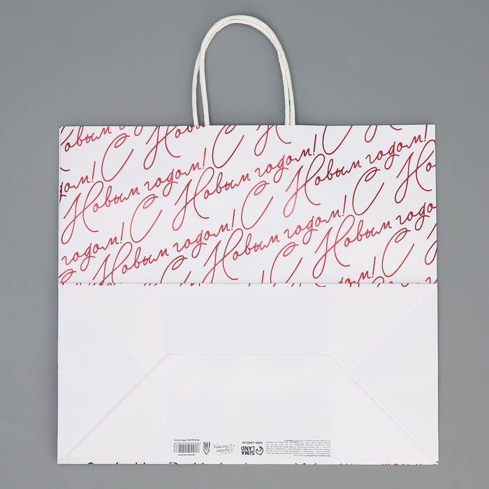 Пакет подарочный новогодний крафтовый For you, 32 х 28 х 15 см, Новый год Пакет подарочный новогодний крафтовый For you, 32 х 28 х 15 см, Новый год