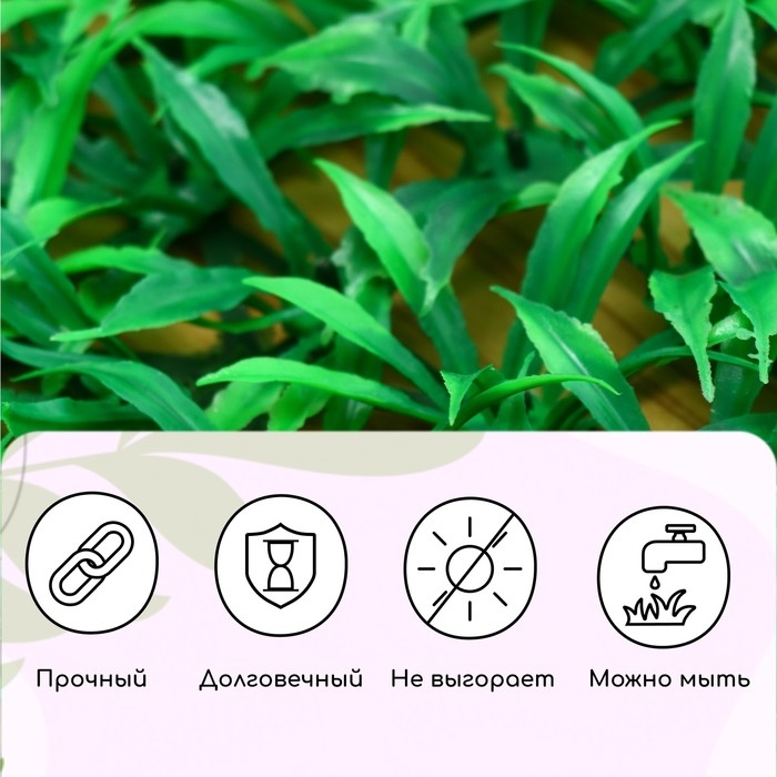 Декоративная панель, 60 × 40 см, «Трава с цветами», Greengo Декоративная панель, 60 × 40 см, «Трава с цветами», Greengo