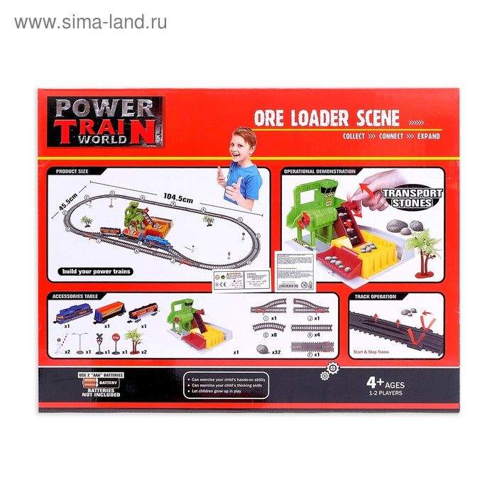 Железная дорога &laquo;Каменоломня&raquo;, работает от батареек